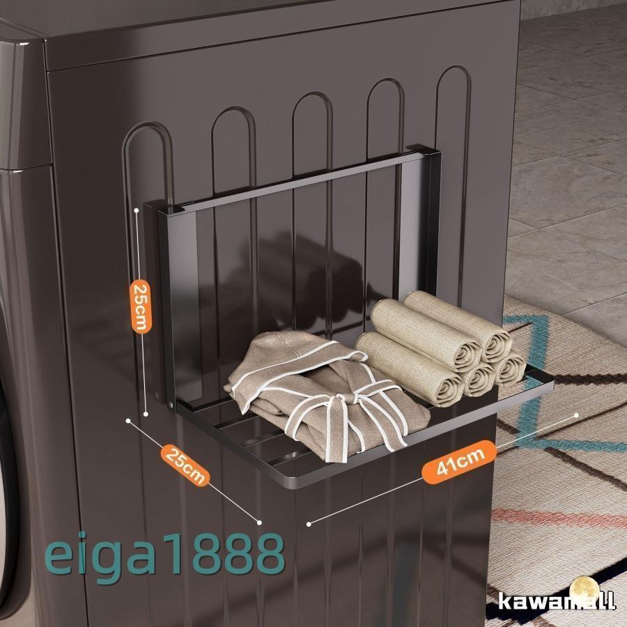 洗濯機横 隙間収納 マグネット 折り畳み ラック 棚 タオル置き タオル掛け タオルラック ランドリー収納 洗濯機ラック 一時置き 磁石 強力 収納 | ブランド登録なし | 06