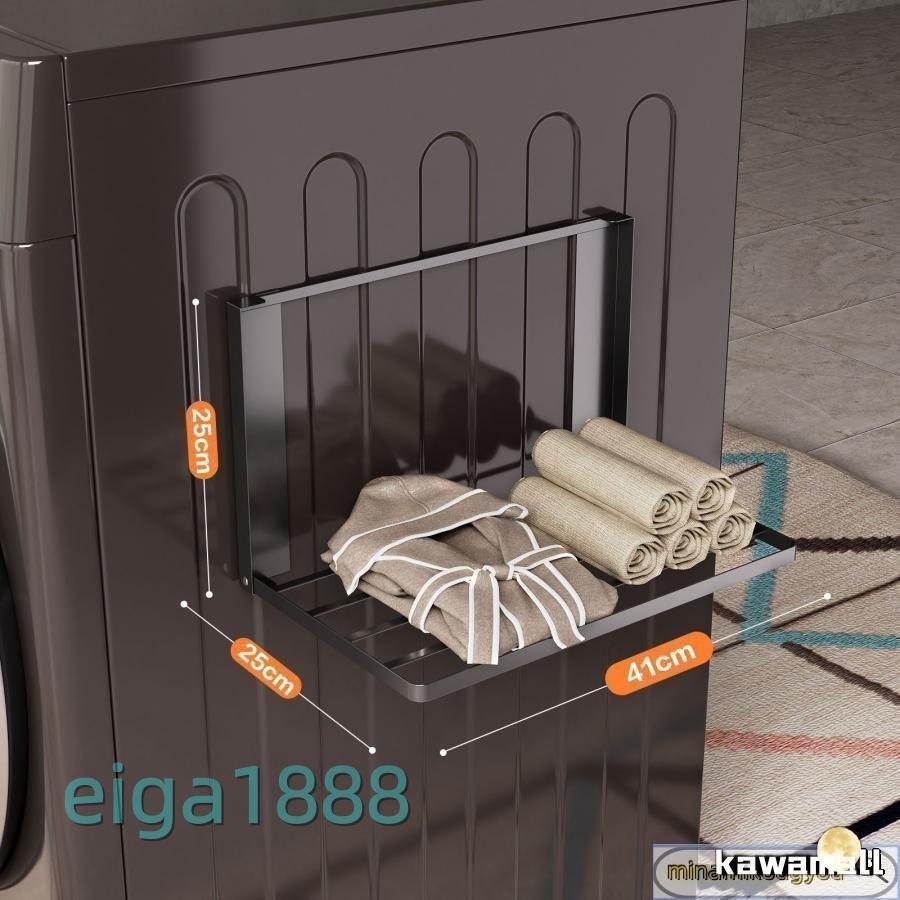 洗濯機横 隙間収納 マグネット 折り畳み ラック 棚 タオル置き タオル掛け タオルラック ランドリー収納 洗濯機ラック 一時置き 磁石 強力 収納 | ブランド登録なし | 08
