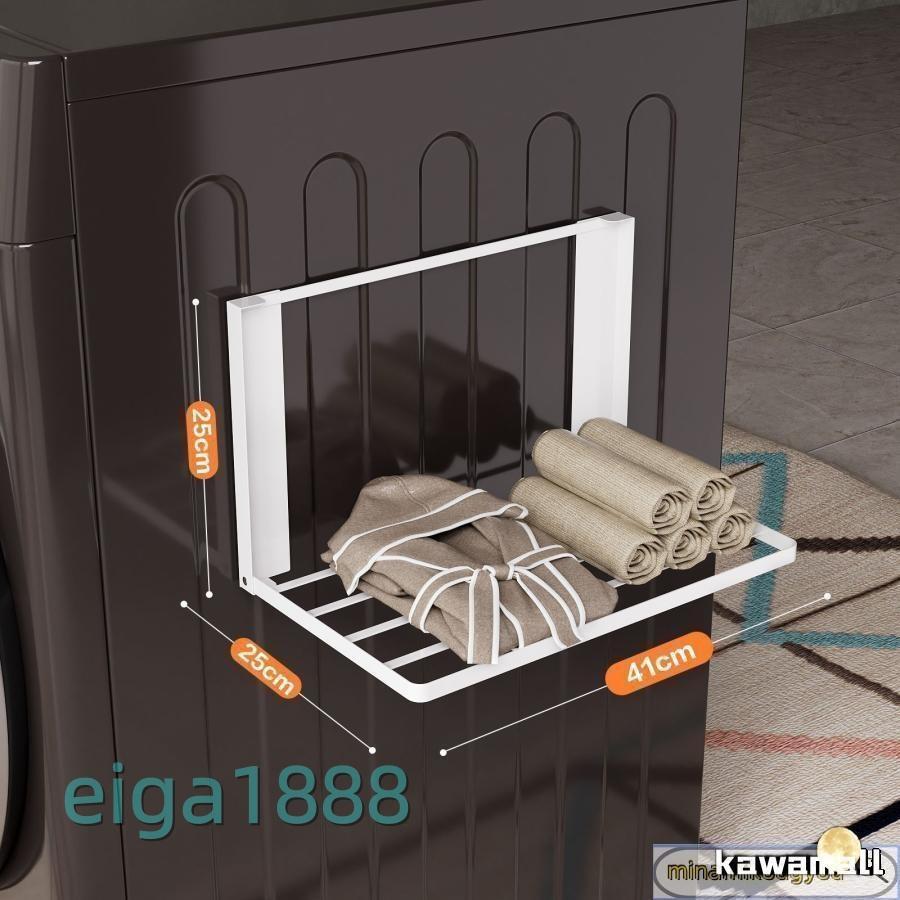 洗濯機横 隙間収納 マグネット 折り畳み ラック 棚 タオル置き タオル掛け タオルラック ランドリー収納 洗濯機ラック 一時置き 磁石 強力 収納 | ブランド登録なし | 09