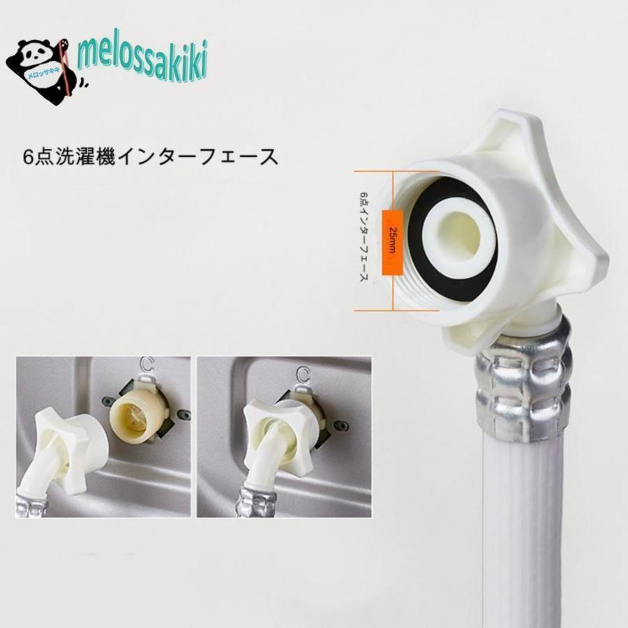 ナノバブルウォッシュホース 1m 全自働洗濯机はホースホースを延長しますホースホースを延長しますホースホースを延長します | ブランド登録なし | 02