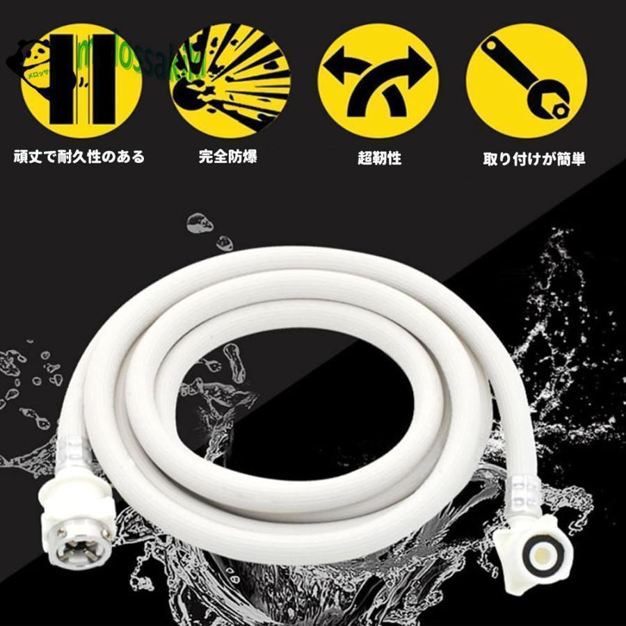 ナノバブルウォッシュホース 1m 全自働洗濯机はホースホースを延長しますホースホースを延長しますホースホースを延長します | ブランド登録なし | 04