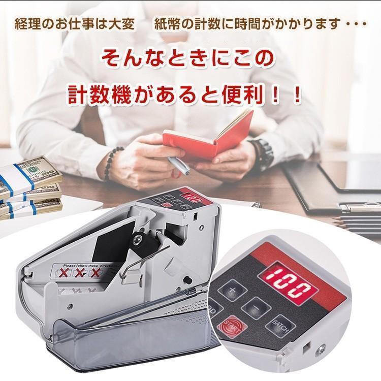 紙幣計数機 紙幣カウンター お札 ハンディーカウンター 自動 数え 枚 デジタル表示 ポータブル マネー 流通券 計数 仕事 業務 事務 経理 職場 会社 数える | ブランド登録なし | 01