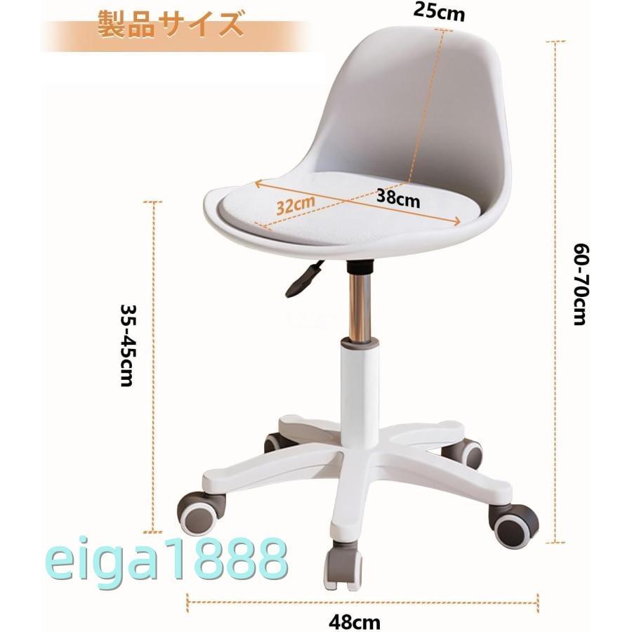爆買 オフィスチェア パソコンチェア 1脚/2脚セット 勉強椅子 学習チェア PUレザー ホワイト 昇降機能 疲れない 静音キャスター 仕事 在宅勤務 |  | 10