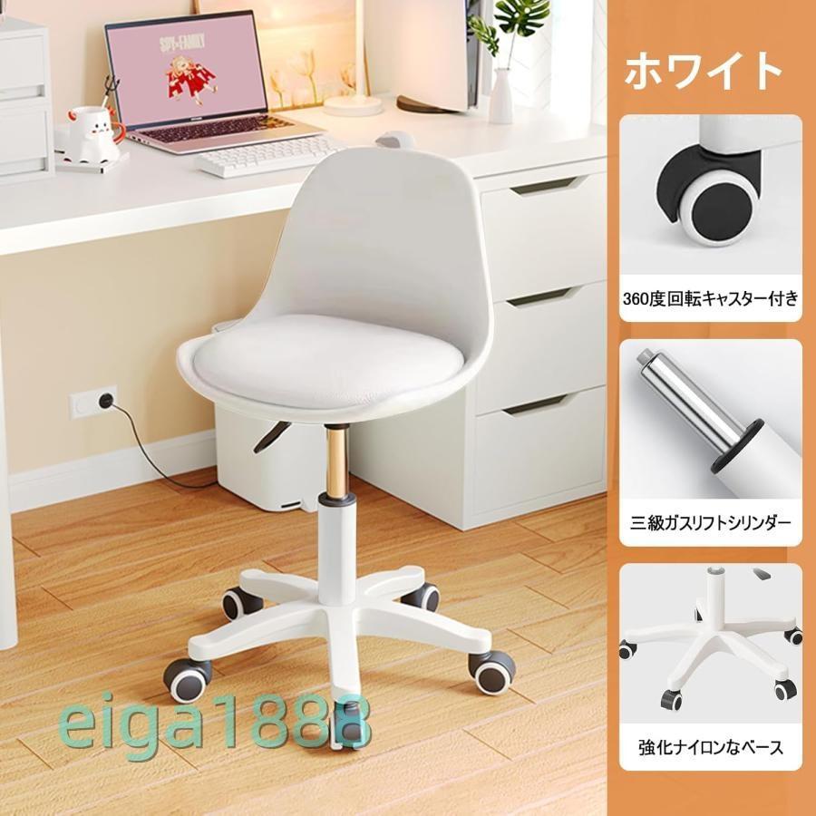 爆買 オフィスチェア パソコンチェア 1脚/2脚セット 勉強椅子 学習チェア PUレザー ホワイト 昇降機能 疲れない 静音キャスター 仕事 在宅勤務 |  | 11