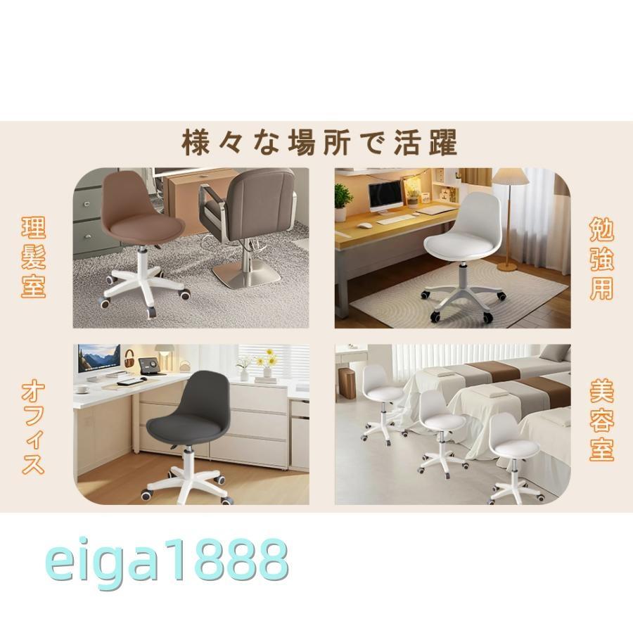 爆買 オフィスチェア パソコンチェア 1脚/2脚セット 勉強椅子 学習チェア PUレザー ホワイト 昇降機能 疲れない 静音キャスター 仕事 在宅勤務 |  | 12