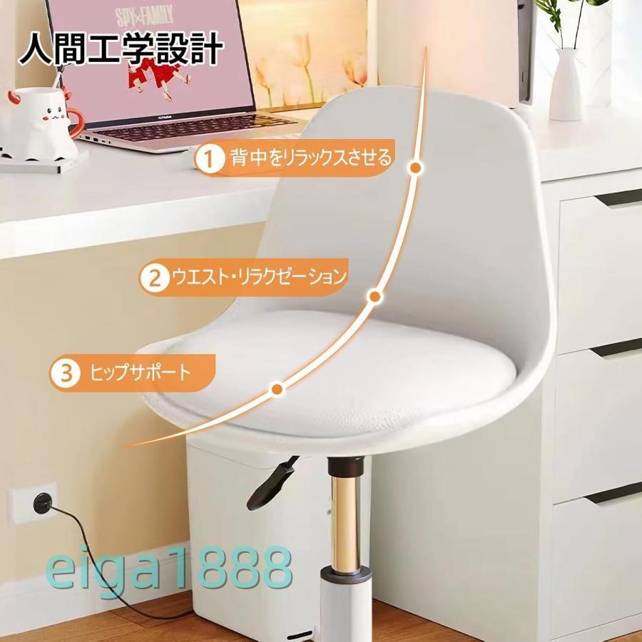 爆買 オフィスチェア パソコンチェア 1脚/2脚セット 勉強椅子 学習チェア PUレザー ホワイト 昇降機能 疲れない 静音キャスター 仕事 在宅勤務 |  | 06