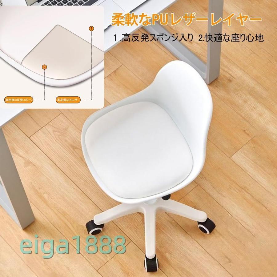 爆買 オフィスチェア パソコンチェア 1脚/2脚セット 勉強椅子 学習チェア PUレザー ホワイト 昇降機能 疲れない 静音キャスター 仕事 在宅勤務 |  | 08