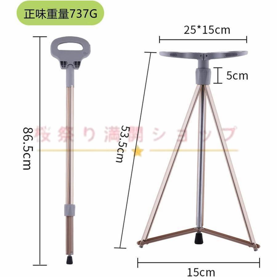 ステッキチェア 折りたたみ杖 超軽量 登山杖 アルミ製 脚杖椅子 アウトドア ストック 座れる つえ 高齢者 滑り止め スティック 持ち運び介護 福祉用具 敬老の日 | ブランド登録なし | 09