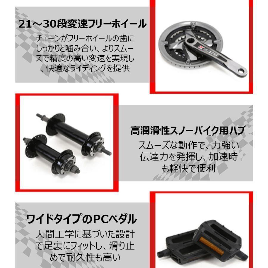 自転車MTB、ファットホイールバイク/ファットバイク/ファットタイヤマウンテンバイク、ビーチクルーザーファットタイヤバイクスノーバイクファットビッグ | ブランド登録なし | 11