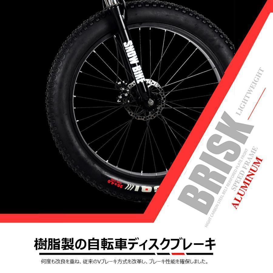 自転車MTB、ファットホイールバイク/ファットバイク/ファットタイヤマウンテンバイク、ビーチクルーザーファットタイヤバイクスノーバイクファットビッグ | ブランド登録なし | 12