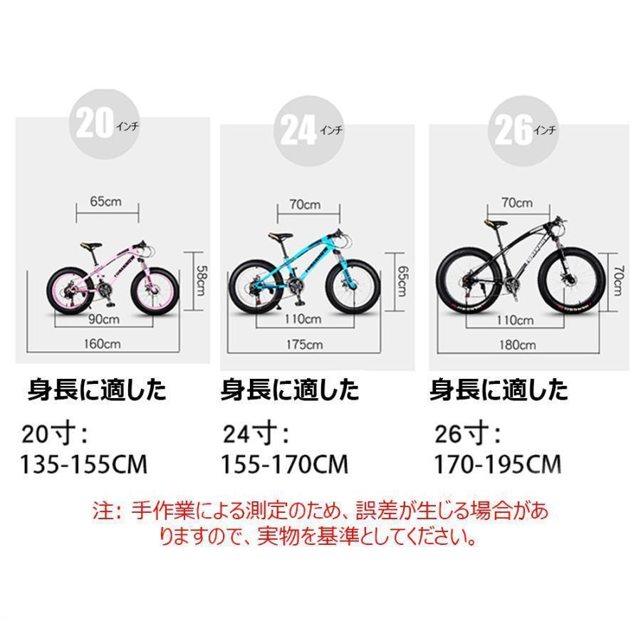 自転車MTB、ファットホイールバイク/ファットバイク/ファットタイヤマウンテンバイク、ビーチクルーザーファットタイヤバイクスノーバイクファットビッグ | ブランド登録なし | 15