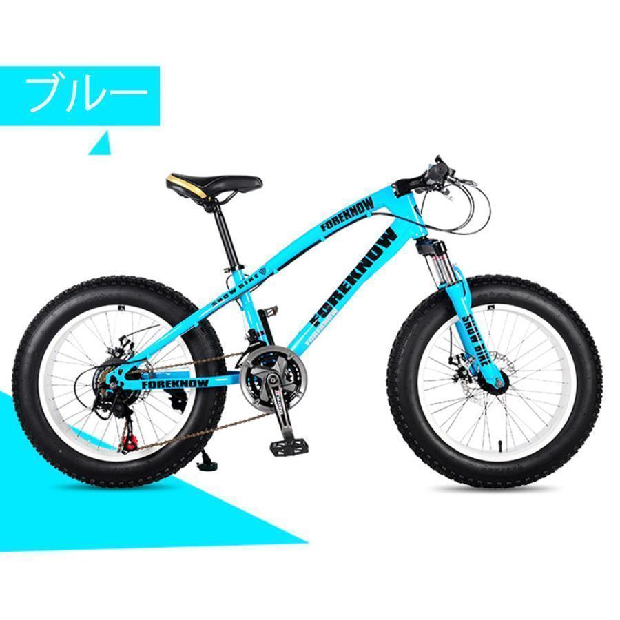 自転車MTB、ファットホイールバイク/ファットバイク/ファットタイヤマウンテンバイク、ビーチクルーザーファットタイヤバイクスノーバイクファットビッグ | ブランド登録なし | 03