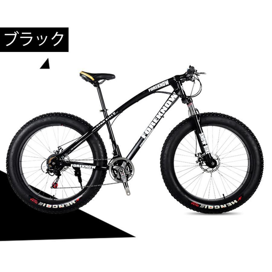 自転車MTB、ファットホイールバイク/ファットバイク/ファットタイヤマウンテンバイク、ビーチクルーザーファットタイヤバイクスノーバイクファットビッグ | ブランド登録なし | 04