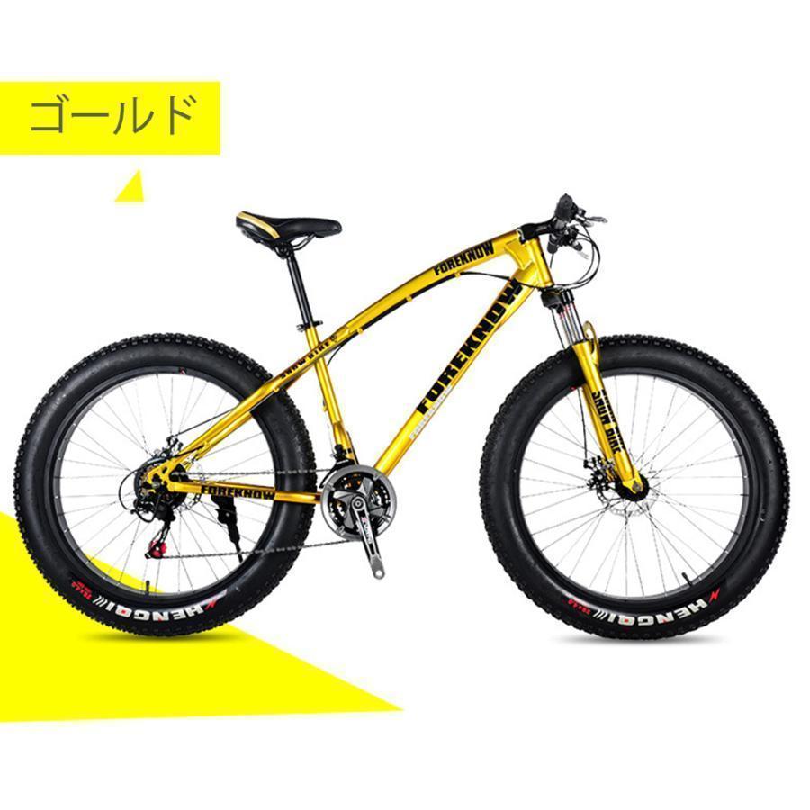 自転車MTB、ファットホイールバイク/ファットバイク/ファットタイヤマウンテンバイク、ビーチクルーザーファットタイヤバイクスノーバイクファットビッグ | ブランド登録なし | 05
