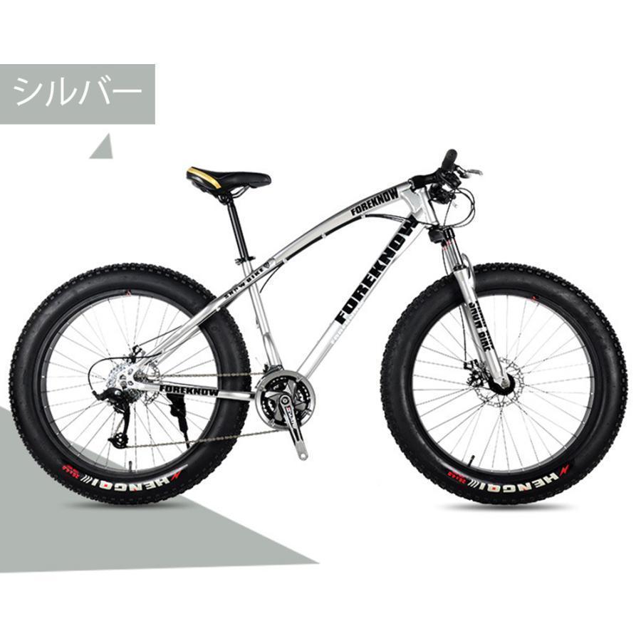 自転車MTB、ファットホイールバイク/ファットバイク/ファットタイヤマウンテンバイク、ビーチクルーザーファットタイヤバイクスノーバイクファットビッグ | ブランド登録なし | 06