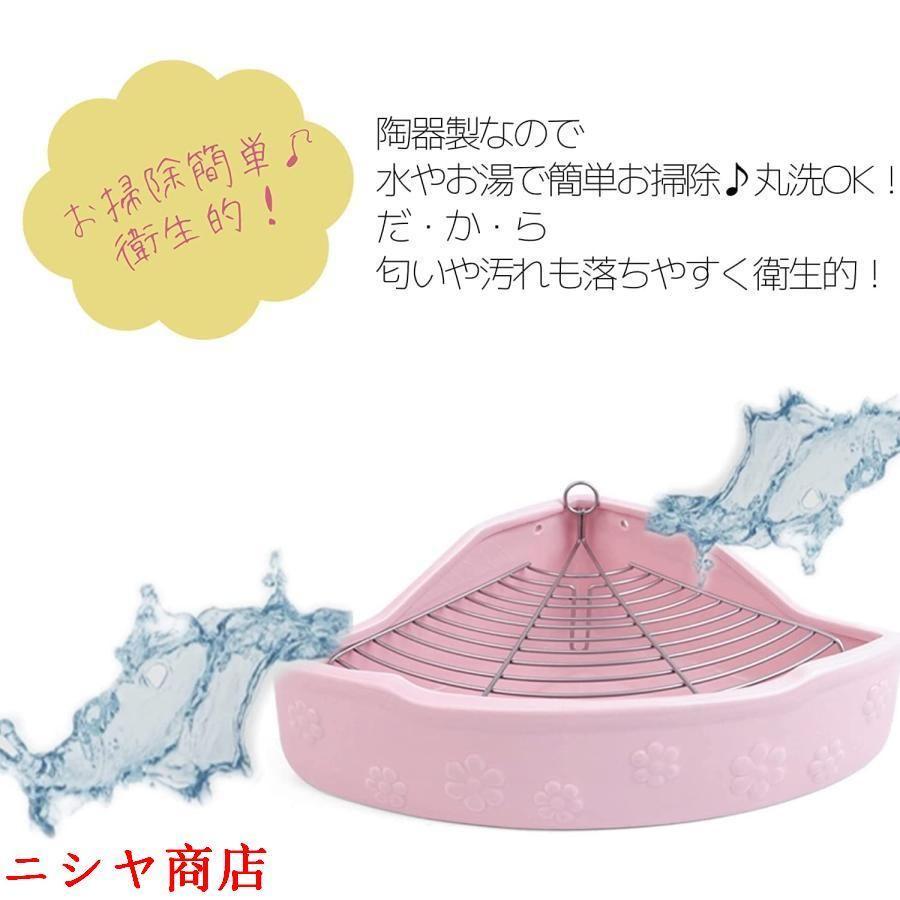 小動物用 陶器トワレ 飼育ケージ内装 チンチラ用陶器トワレ うさぎトイレ 三角消臭セットうさぎ用 噛み防止 うさぎのトイレ チンチラ用トイレ かわいい ペット | ブランド登録なし | 02