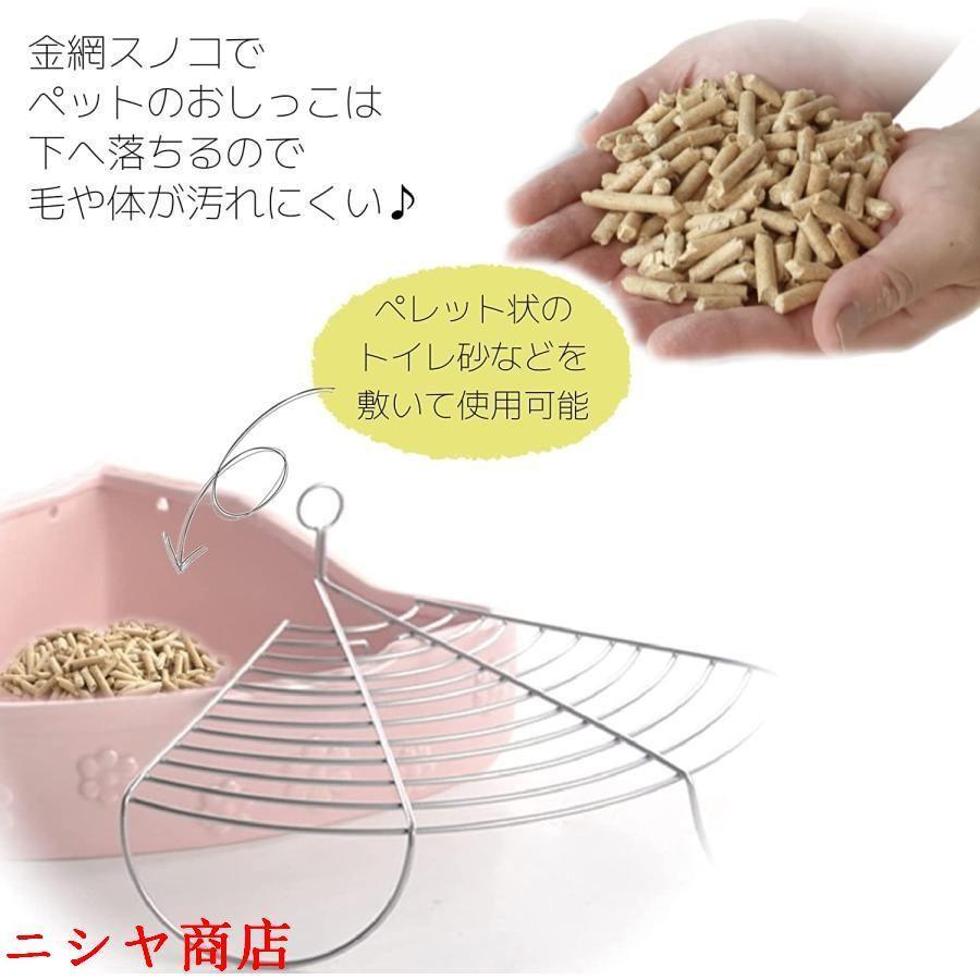 小動物用 陶器トワレ 飼育ケージ内装 チンチラ用陶器トワレ うさぎトイレ 三角消臭セットうさぎ用 噛み防止 うさぎのトイレ チンチラ用トイレ かわいい ペット | ブランド登録なし | 04