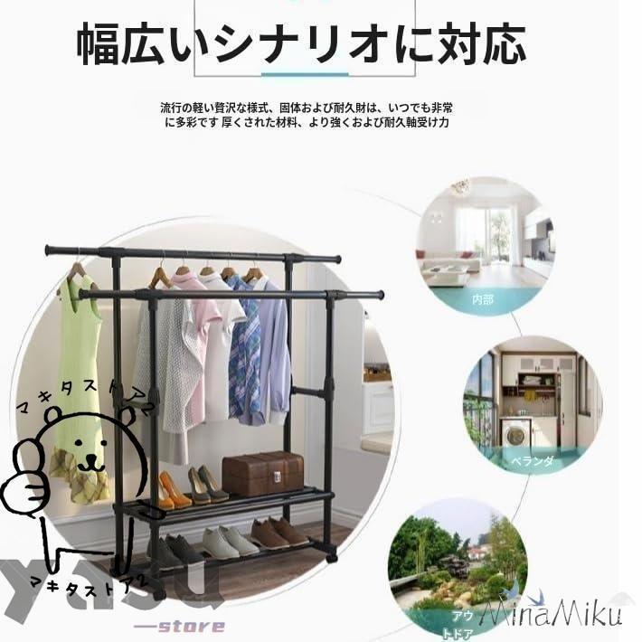 室内物干し 突っ張り式 物干しスタンド ベランダ 物干しスタンド 屋外 倒れない 室内物干し 大容量 折りたたみ収納 組立簡単 二重管 棚付き キャスター付き 丈夫 | ブランド登録なし | 10