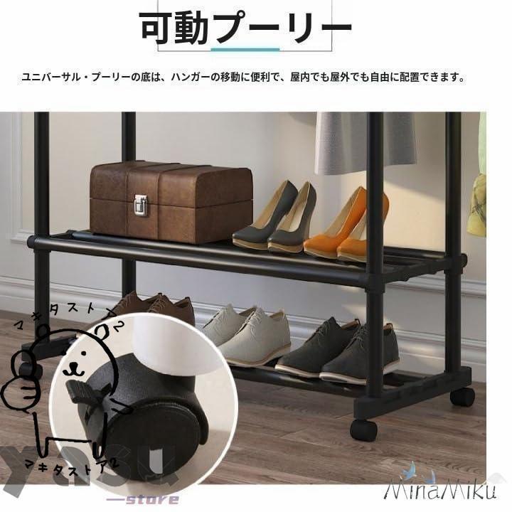室内物干し 突っ張り式 物干しスタンド ベランダ 物干しスタンド 屋外 倒れない 室内物干し 大容量 折りたたみ収納 組立簡単 二重管 棚付き キャスター付き 丈夫 | ブランド登録なし | 12