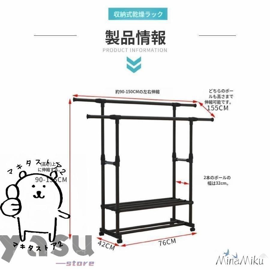 室内物干し 突っ張り式 物干しスタンド ベランダ 物干しスタンド 屋外 倒れない 室内物干し 大容量 折りたたみ収納 組立簡単 二重管 棚付き キャスター付き 丈夫 | ブランド登録なし | 05