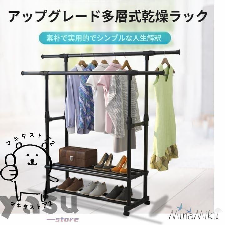 室内物干し 突っ張り式 物干しスタンド ベランダ 物干しスタンド 屋外 倒れない 室内物干し 大容量 折りたたみ収納 組立簡単 二重管 棚付き キャスター付き 丈夫 | ブランド登録なし | 06