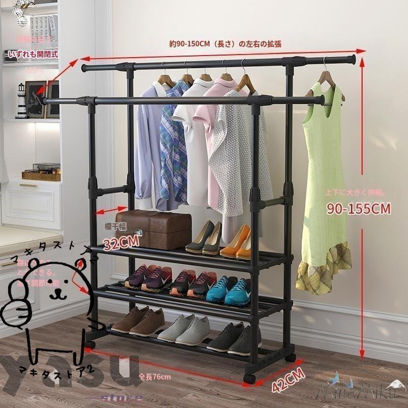 室内物干し 突っ張り式 物干しスタンド ベランダ 物干しスタンド 屋外 倒れない 室内物干し 大容量 折りたたみ収納 組立簡単 二重管 棚付き キャスター付き 丈夫 | ブランド登録なし | 08