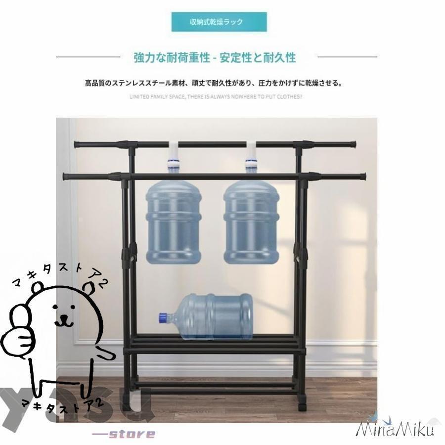 室内物干し 突っ張り式 物干しスタンド ベランダ 物干しスタンド 屋外 倒れない 室内物干し 大容量 折りたたみ収納 組立簡単 二重管 棚付き キャスター付き 丈夫 | ブランド登録なし | 09