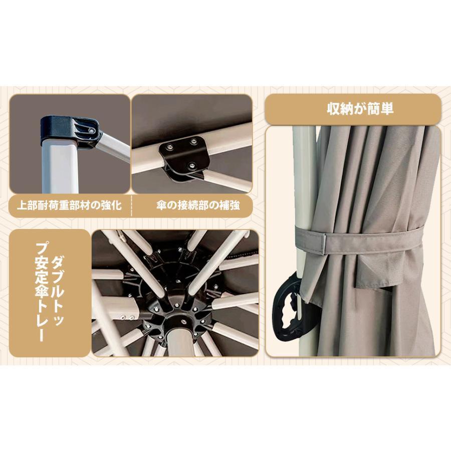 ガーデンパラソル パラソル 大型 風に強い (約)直径220cm-300cm UVカット 撥水 角度調整 モダン おしゃれ ガーデンパラソルセット 庭?屋外 | ブランド登録なし | 10