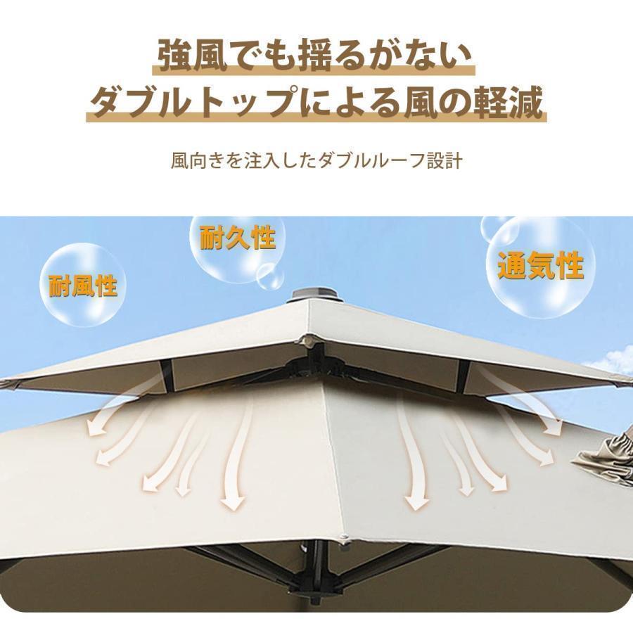 ガーデンパラソル パラソル 大型 風に強い (約)直径220cm-300cm UVカット 撥水 角度調整 モダン おしゃれ ガーデンパラソルセット 庭?屋外 | ブランド登録なし | 03