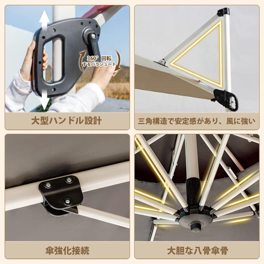 ガーデンパラソル パラソル 大型 風に強い (約)直径220cm-300cm UVカット 撥水 角度調整 モダン おしゃれ ガーデンパラソルセット 庭?屋外 | ブランド登録なし | 04
