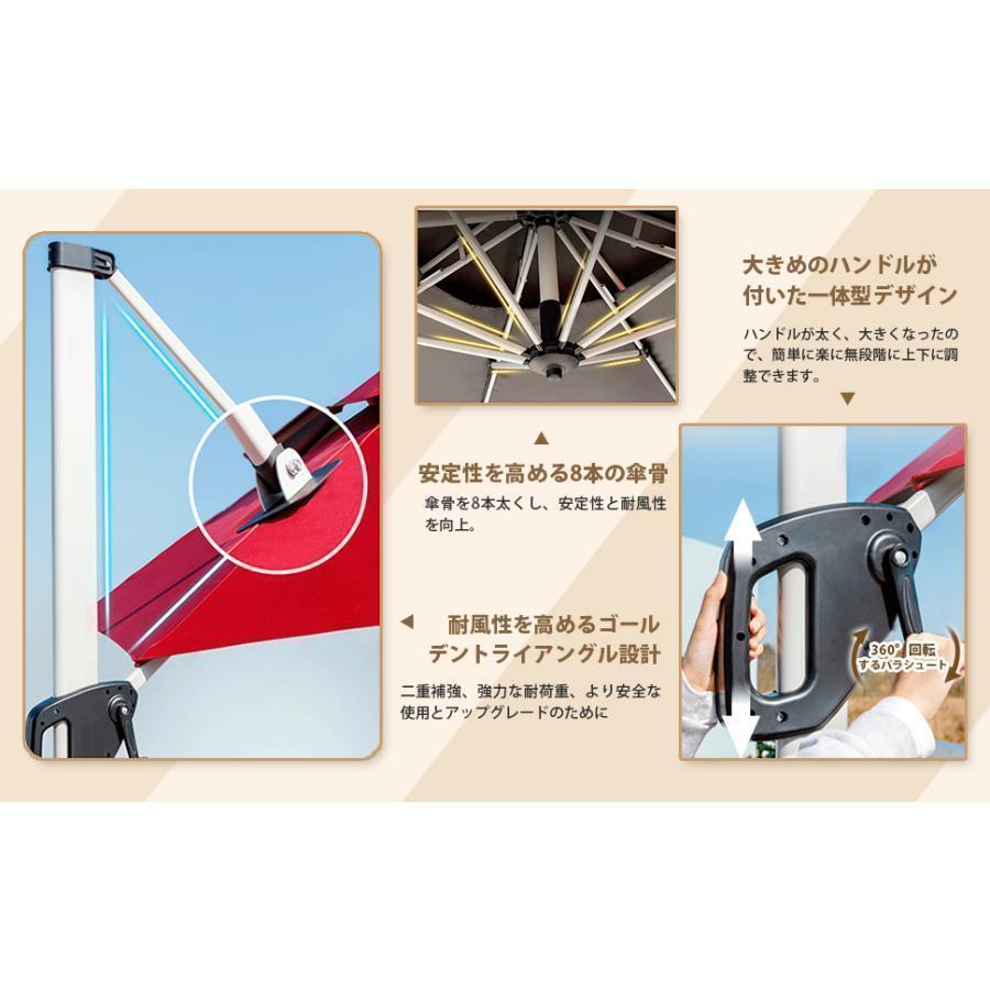 ガーデンパラソル パラソル 大型 風に強い (約)直径220cm-300cm UVカット 撥水 角度調整 モダン おしゃれ ガーデンパラソルセット 庭?屋外 | ブランド登録なし | 09