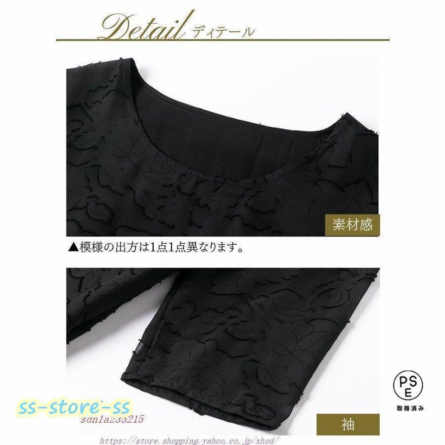 フォーマルドレス50代結婚式ワンピース袖あり夏シニア30代70代パーティードレス親族ロングミセス40代フォーマルワンピース大きいサイズ60代 | ブランド登録なし | 11