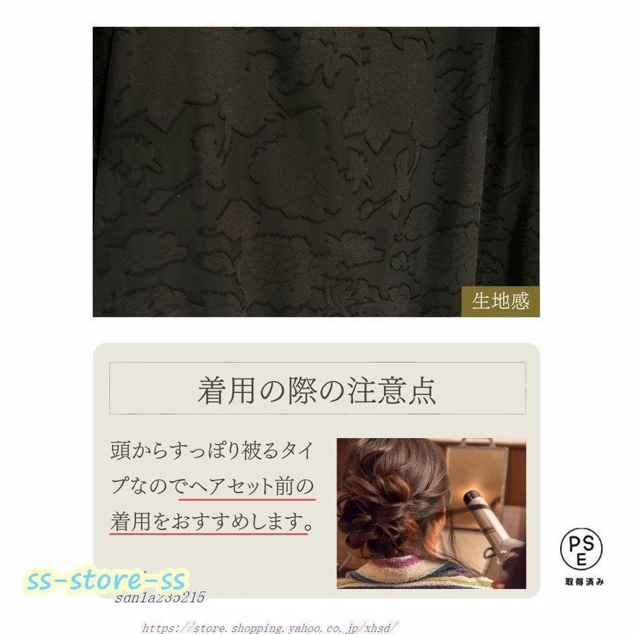 フォーマルドレス50代結婚式ワンピース袖あり夏シニア30代70代パーティードレス親族ロングミセス40代フォーマルワンピース大きいサイズ60代 | ブランド登録なし | 13