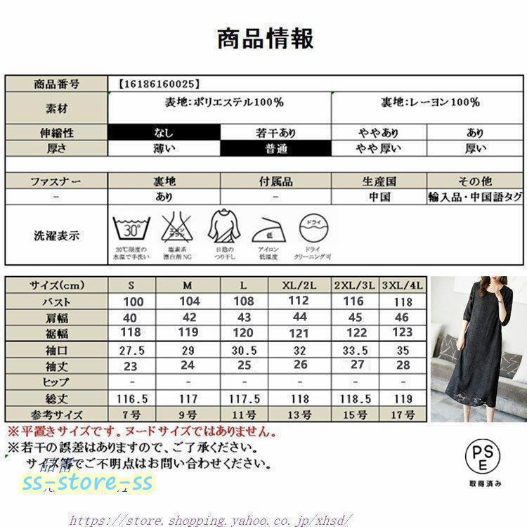 フォーマルドレス50代結婚式ワンピース袖あり夏シニア30代70代パーティードレス親族ロングミセス40代フォーマルワンピース大きいサイズ60代 | ブランド登録なし | 14
