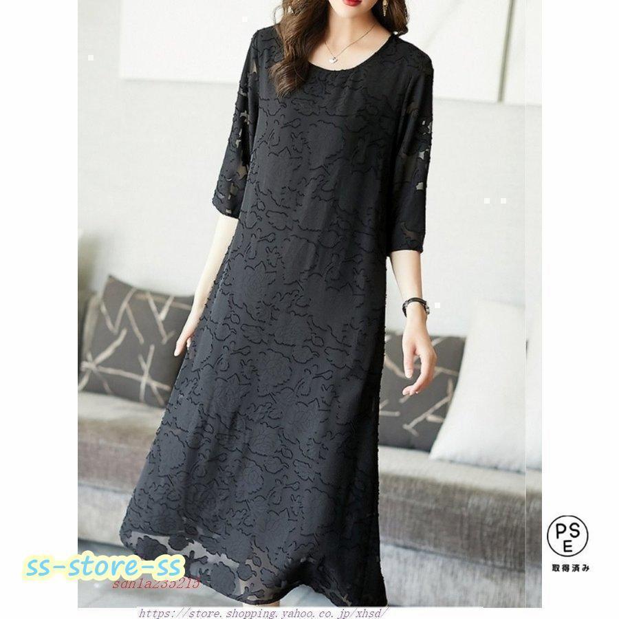 フォーマルドレス50代結婚式ワンピース袖あり夏シニア30代70代パーティードレス親族ロングミセス40代フォーマルワンピース大きいサイズ60代 | ブランド登録なし | 01