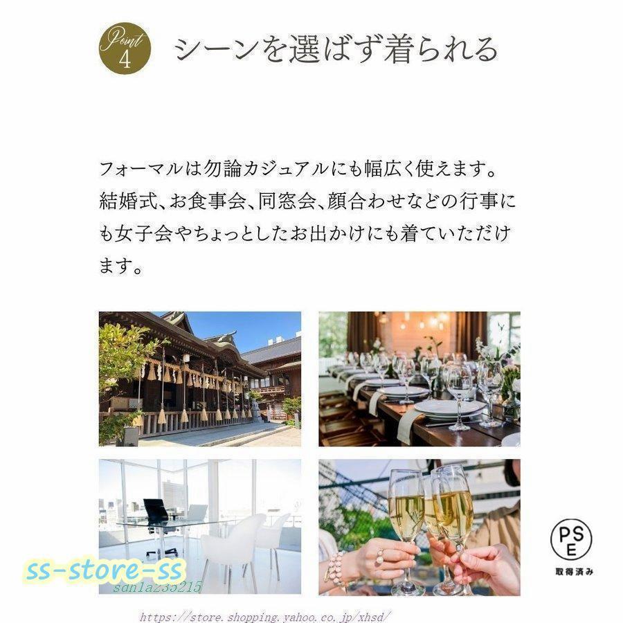 フォーマルドレス50代結婚式ワンピース袖あり夏シニア30代70代パーティードレス親族ロングミセス40代フォーマルワンピース大きいサイズ60代 | ブランド登録なし | 06