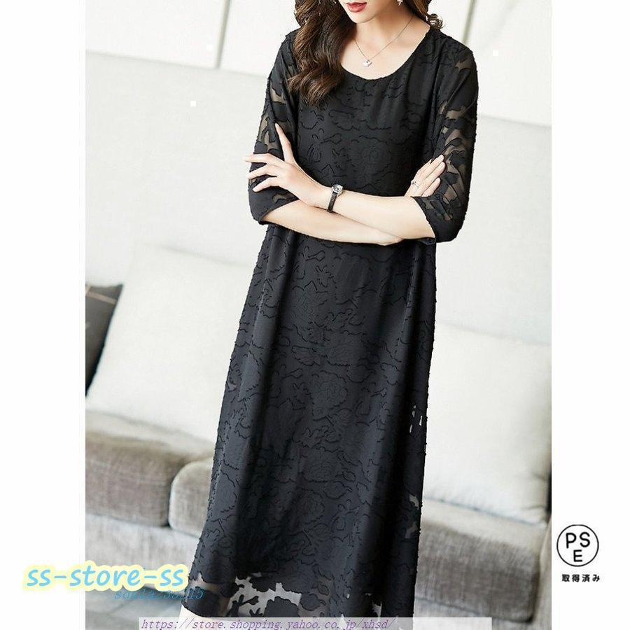 フォーマルドレス50代結婚式ワンピース袖あり夏シニア30代70代パーティードレス親族ロングミセス40代フォーマルワンピース大きいサイズ60代 | ブランド登録なし | 07