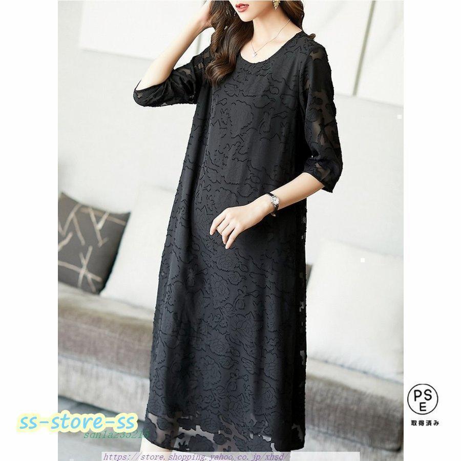 フォーマルドレス50代結婚式ワンピース袖あり夏シニア30代70代パーティードレス親族ロングミセス40代フォーマルワンピース大きいサイズ60代 | ブランド登録なし | 08