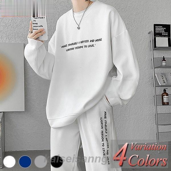 セットアップ メンズ スウェット 上下 ジャージ ブランド カジュアル 春 秋 冬 大きいサイズ | ブランド登録なし