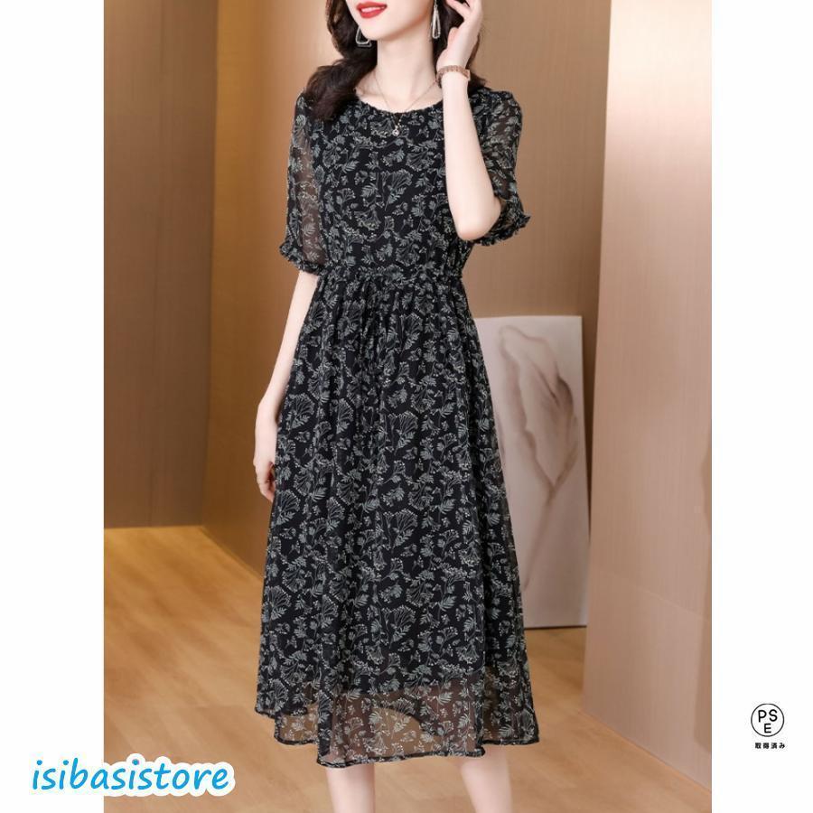 ロング丈 結婚式 50代 叔母 40代 女性 ワンピース フォーマルドレス お食事会 顔合わせ 服装 60代 母親 お宮参り 70代 祖母 上品 同窓会 シニア 夏 | ブランド登録なし