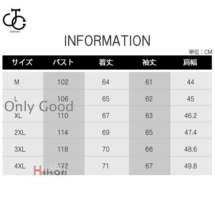 ブルゾン ジャンバー 薄手 メンズ ジャケット アウター ミリタリージャケット トラックジャケット 40代 50代 秋物 | ブランド登録なし | 11