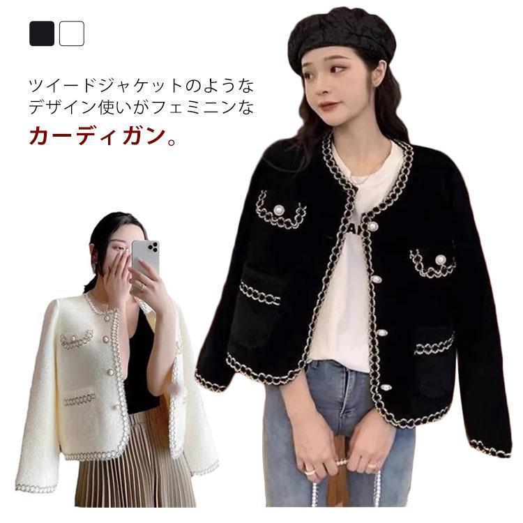 ツイードジャケット風 カーディガン レディース アウター ふわふわ ニットカーディガン ジャケット 羽織り 春 秋 冬 暖かい 可愛い 長袖 フォーマ | ブランド登録なし | 05