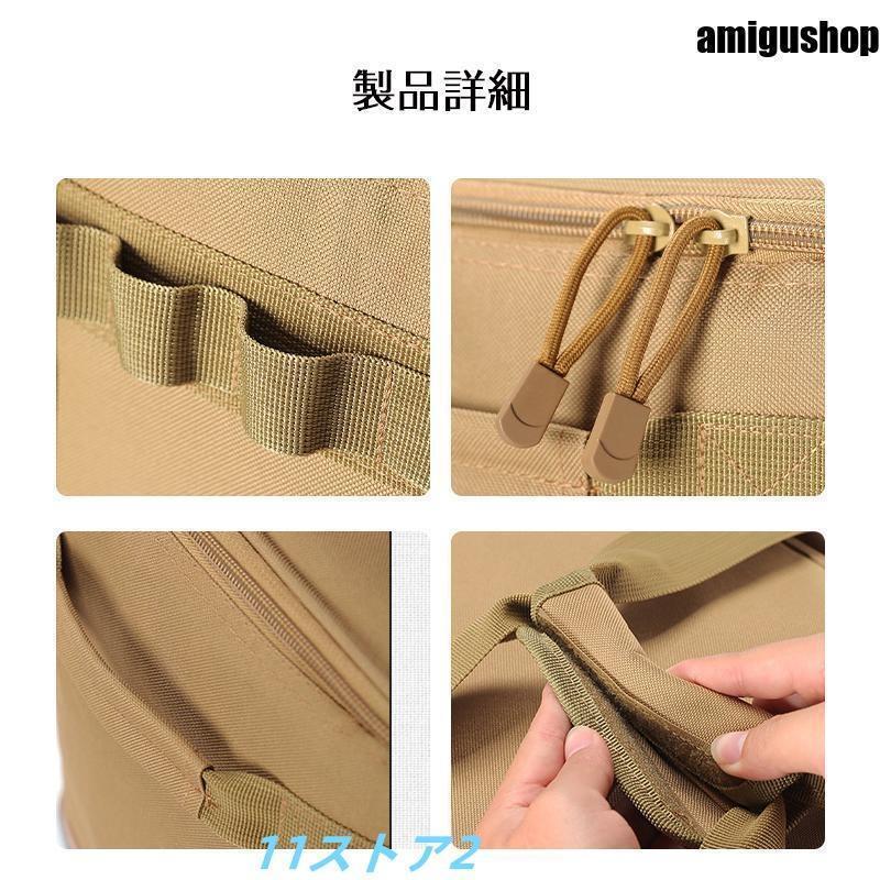 キャンプ 収納ボックス アウトドア ギアコンテナ 大容量ギアボックス コンテナボックス 収納ケース 収納バッグ 多機 | ブランド登録なし | 11