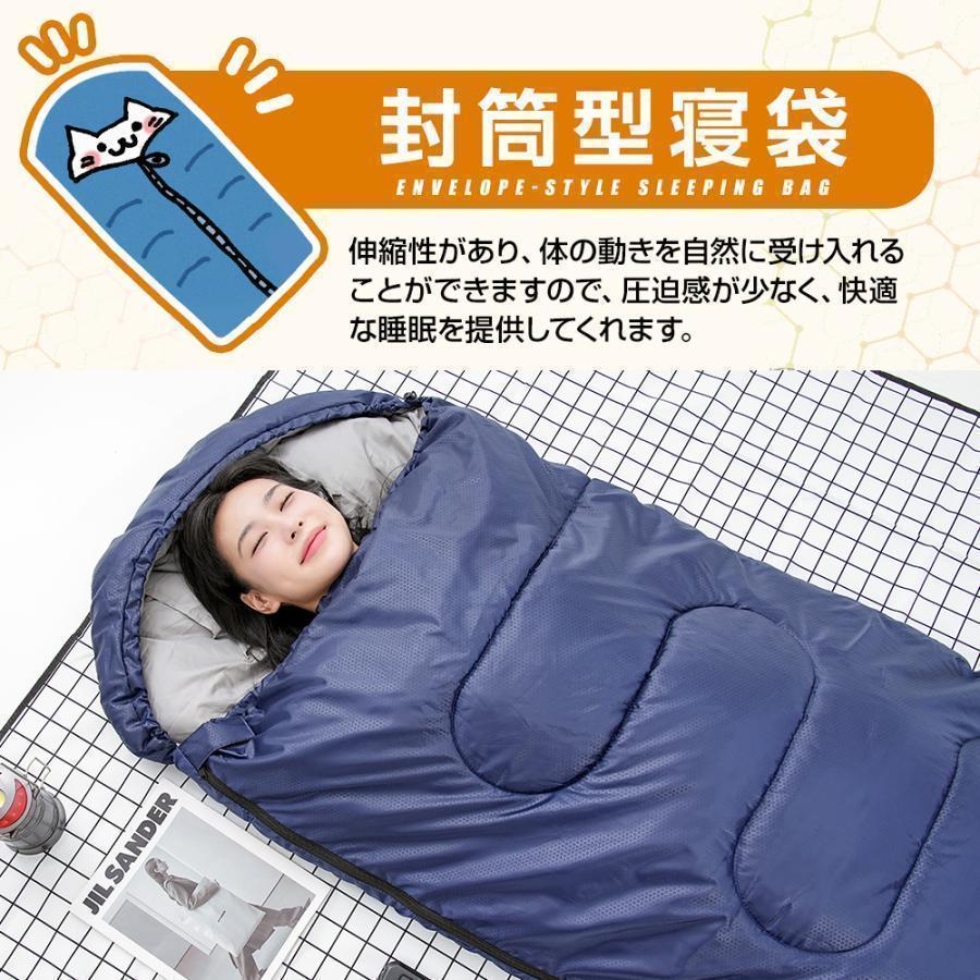 【ランキング１位】 寝袋 シュラフ 車中泊 グッズ 封筒型 コンパクト 春 夏 秋 キャンプ用品 旅行 ソロキャン 夏用 冬用 軽量 洗える アウトドア フード付 防災 | ブランド登録なし | 02