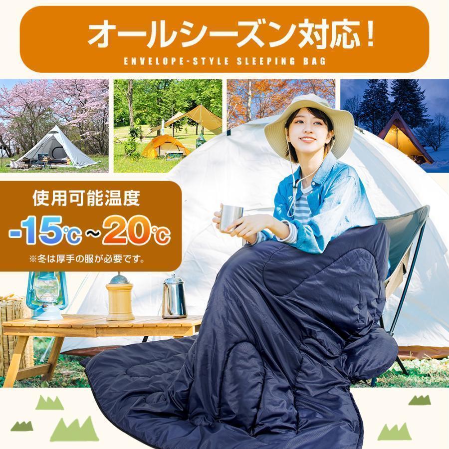 【ランキング１位】 寝袋 シュラフ 車中泊 グッズ 封筒型 コンパクト 春 夏 秋 キャンプ用品 旅行 ソロキャン 夏用 冬用 軽量 洗える アウトドア フード付 防災 | ブランド登録なし | 06