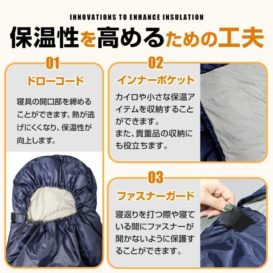 【ランキング１位】 寝袋 シュラフ 車中泊 グッズ 封筒型 コンパクト 春 夏 秋 キャンプ用品 旅行 ソロキャン 夏用 冬用 軽量 洗える アウトドア フード付 防災 | ブランド登録なし | 07