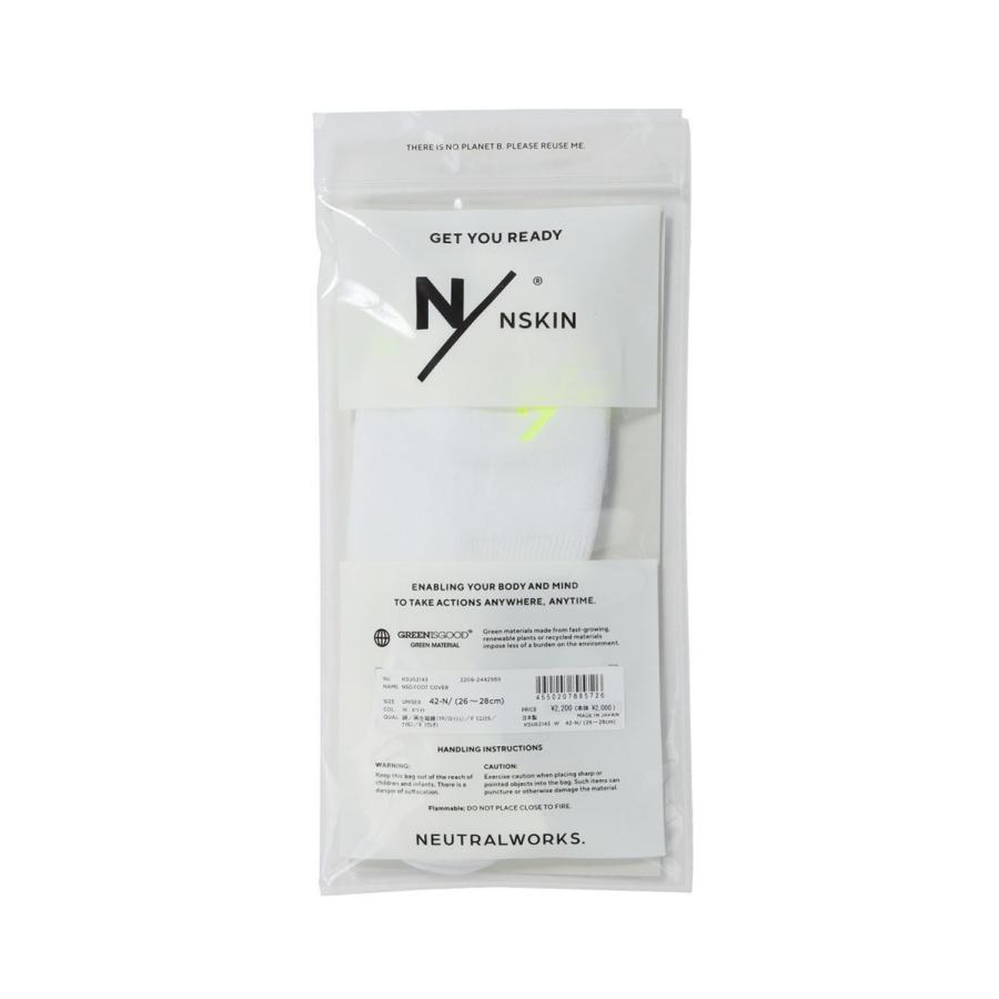 【P5倍 / SALE】BASIC LIGHT FOOT COVER - WHITE (KSU62143) MXP(エムエックスピー) | mxp | 04