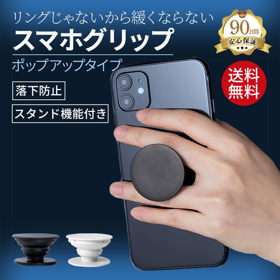 スマホリング スマホグリップ おしゃれ ポップソケッツ スマホスタンド Iphone Android S 003 Deep Knack 通販 Yahoo ショッピング