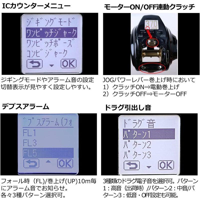 [即日発送] ダイワ(DAIWA) 電動リール シーボーグ G300J 【K1566586820】(54992円)