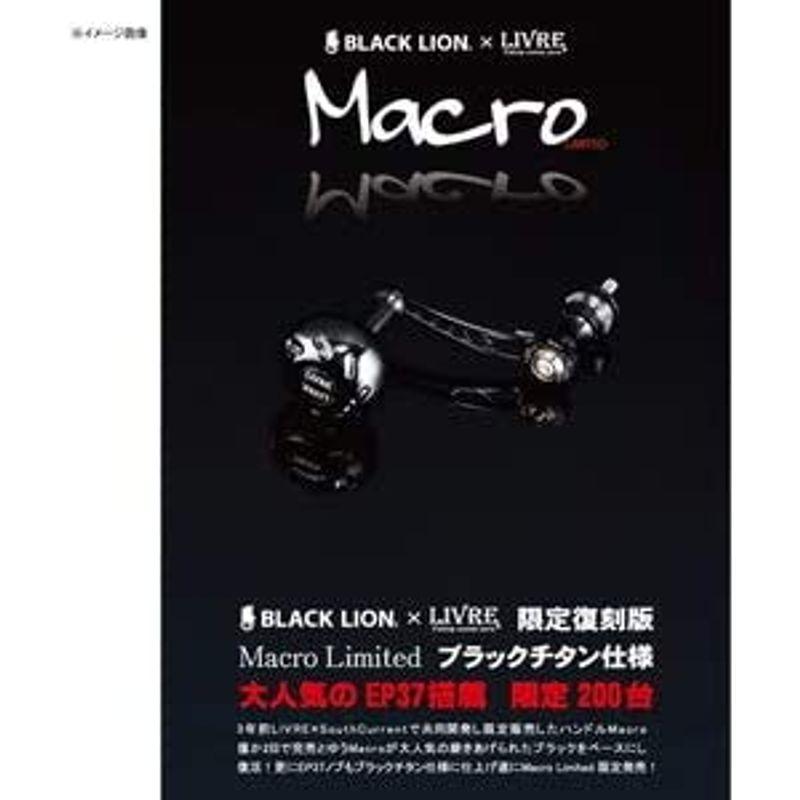 ブラックライオン × リブレ マクロリミテッド シマノS2 (スピニングリール用カスタムハンドル) ブラックライオン リブレ マクロリミテッド シマノS2 スピニングリール用カスタムハンドル